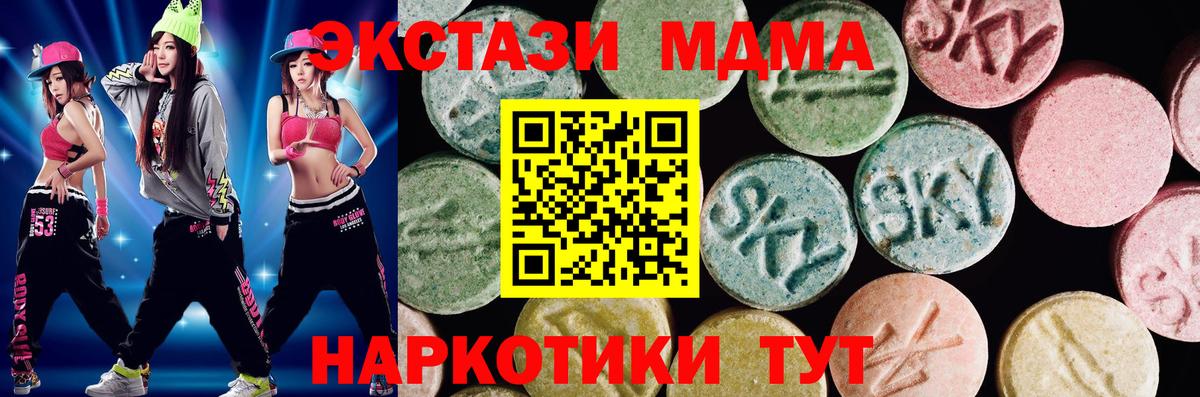 Ecstasy  гидра ТОР  Ecstasy TESLA  Вход с VPN  Бор  Экстази louis Vuitton 