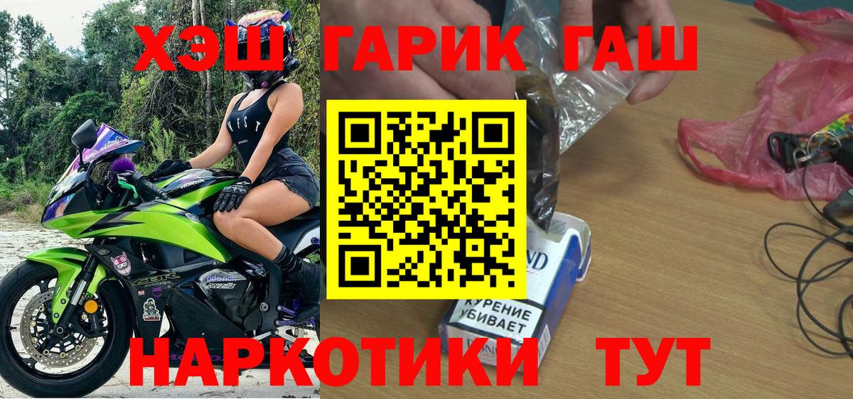 ГАШ Premium Бор