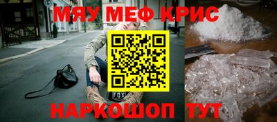 таблы Ставрополь