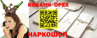 таблы Ставрополь