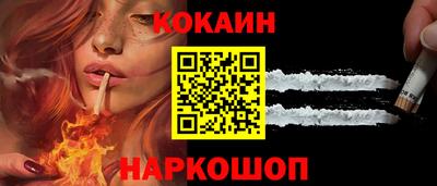 таблы Ставрополь