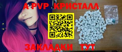 таблы Ставрополь
