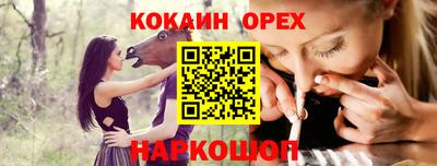 герыч Старая Купавна