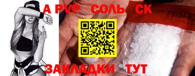 герыч Старая Купавна