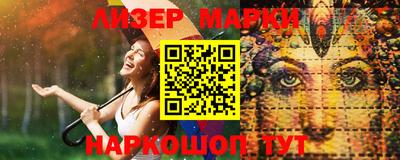 таблы Ставрополь