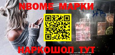 таблы Ставрополь
