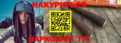 герыч Старая Купавна