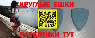 таблы Ставрополь