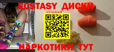экстази Среднеуральск