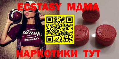 экстази Среднеуральск