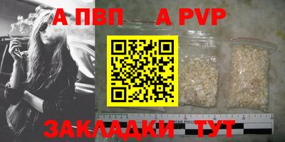герыч Старая Купавна