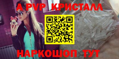 герыч Старая Купавна