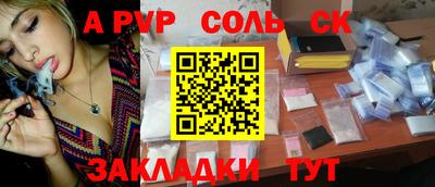 герыч Старая Купавна