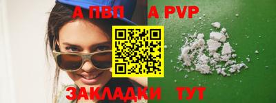 герыч Старая Купавна