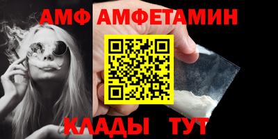 герыч Старая Купавна