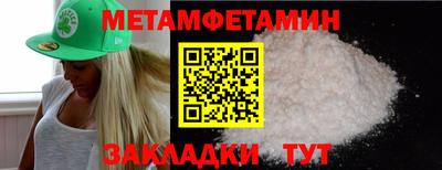 таблы Ставрополь