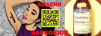 герыч Старая Купавна