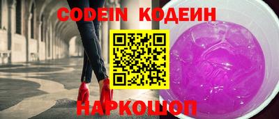 таблы Ставрополь