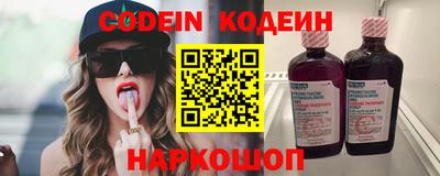 таблы Ставрополь