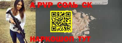 герыч Старая Купавна