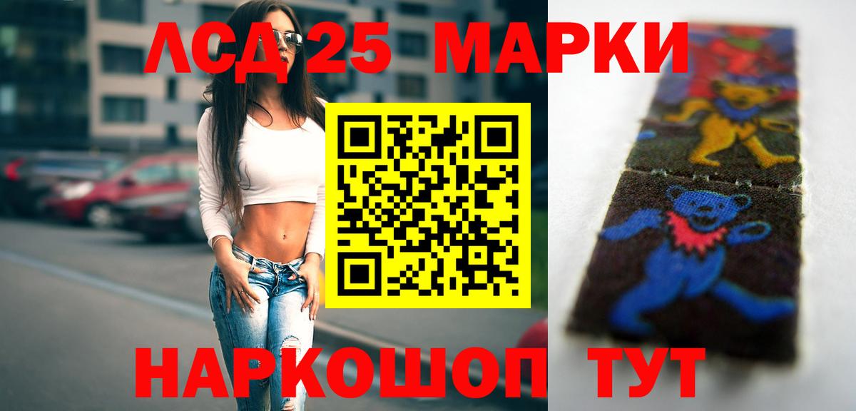 ЛСД экстази ecstasy  Вход с VPN  Бор  LSD-25 экстази ecstasy 