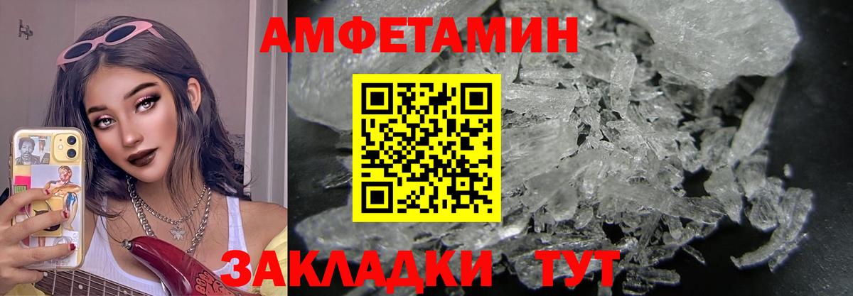 Метамфетамин Methamphetamine  Вход с VPN  Бор 
