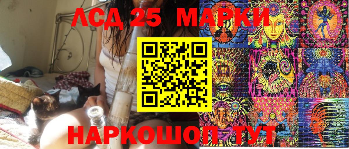 Марки NBOMe 1,8мг Бор