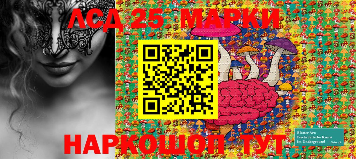 Бор  Марки N-bome 1500мкг  Марки N-bome  Вход с VPN  Марки N-bome 1500мкг 